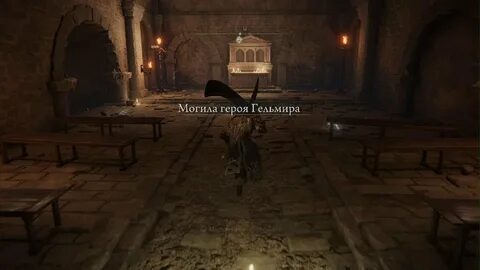 Могила героя гельмира