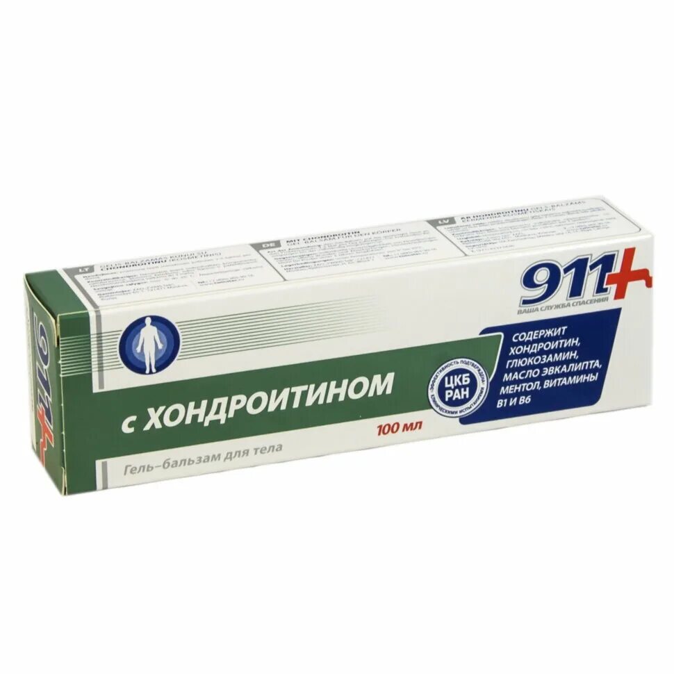 911 мазь хондроитин. Сабельник с хондроитином 911. 911 (артромивит крем д/тела 100 мл туба/пач. Мазь 911 сабельник гель. Мазь 911 с хондроитином инструкция.