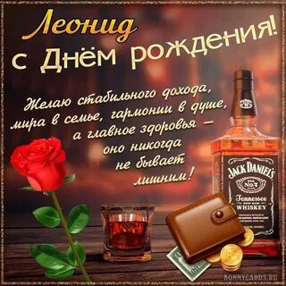 Бесплатные поздравления с днем рождения анатолия