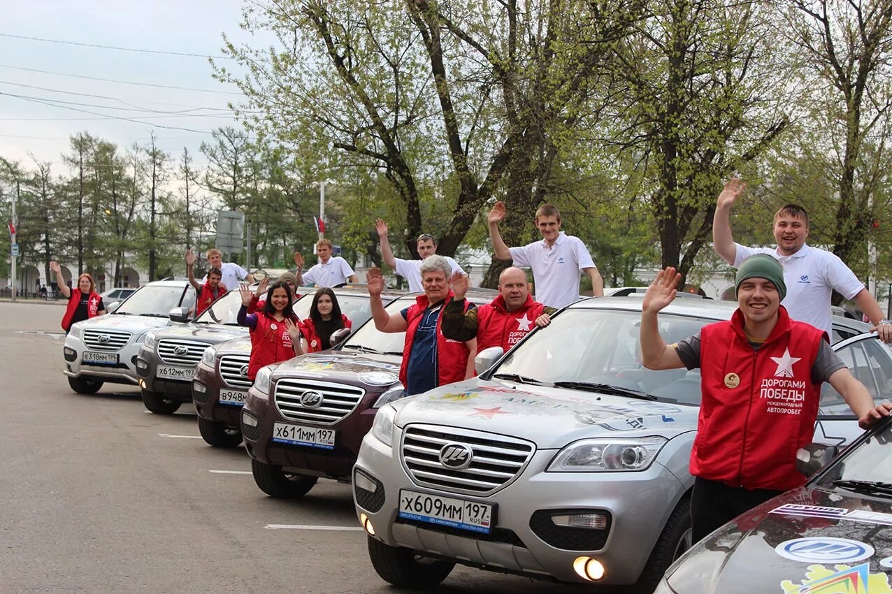 Участие в автопробеге. В международном автопробеге.
