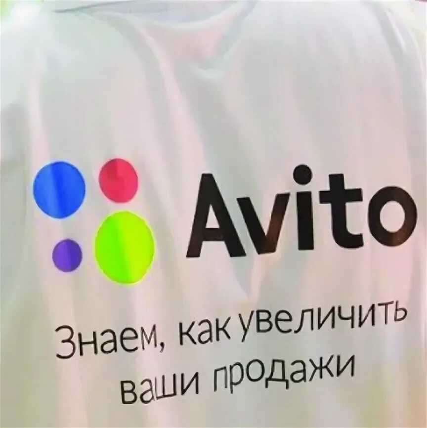 Авито работа упаковка