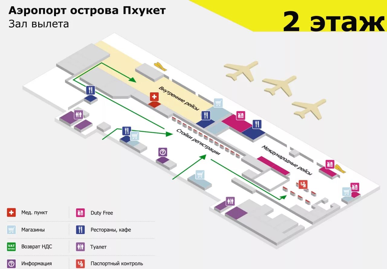 Схема аэропорта Пхукета. Аэропорт Пхукета схема терминал 2. Схема аэропорта Пхукет Международный терминал. Аэропорт Пхукета схема зала вылета аэропорта. После прилета в аэропорт