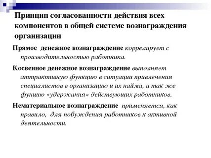 Косвенные работники