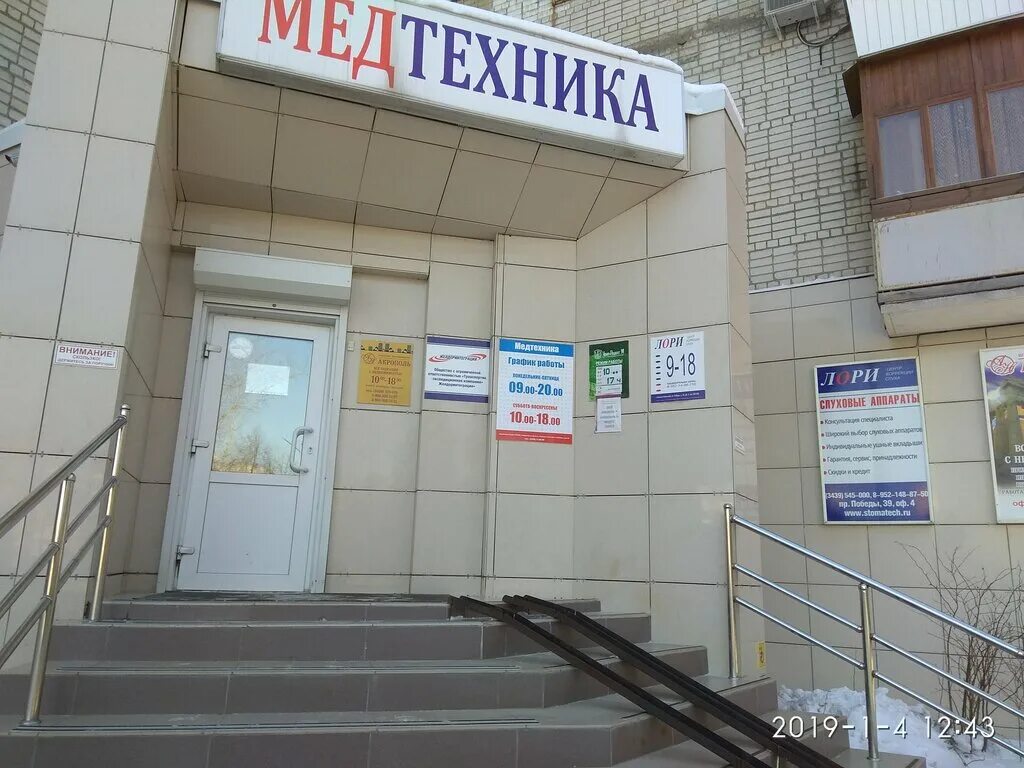 , 78. алюминиевая 86. магазин суворова каменск-уральский. медтехника каменск уральский алюминиевая. алюминиевая 43 каменск-уральский.