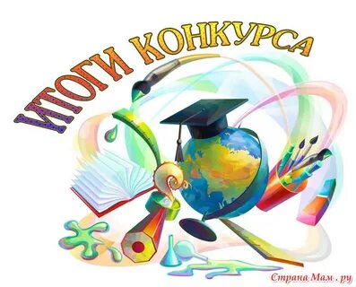 Человек года знаний
