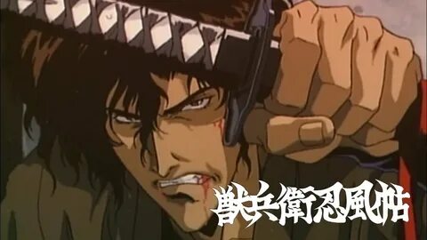 Манускрипт ниндзя, Juubee Ninpuuchou, 獣 兵 衛 忍 風 帖, Ninja Scroll. 