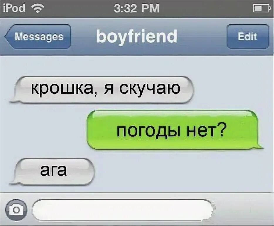 32 messages. 32 messages. 32 messages. Good luck. Иконка директа инстаграм.