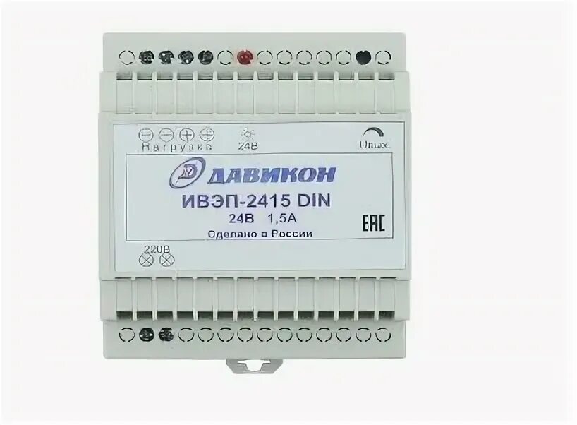 блок питания сети (бпс) в диспетчерской. блок питания бп-20. блок питания стабилизированный 24. блок питания бпс бжак. 3.