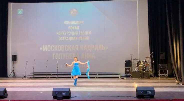 тебе столица наши юные таланты 2023 2024