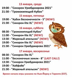 Сайт чгк рост