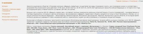Учитывая сотрудничество