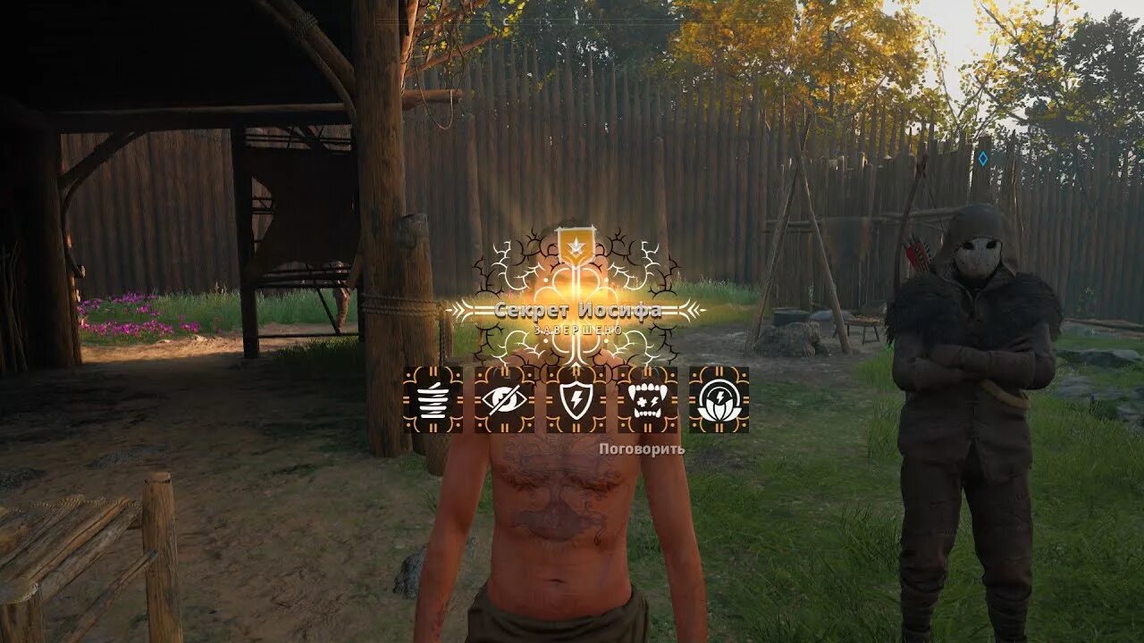 Иосиф сид цитаты. Фар край нью давн иосиф сид. иосиф сид и салага. far cry new dawn иосиф сид. фар край 5 иосиф сид.
