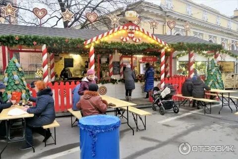 Ярмарка на манежной часы работы