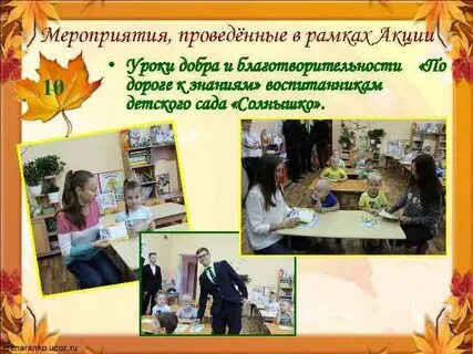 Отчет о мероприятии о родном языке