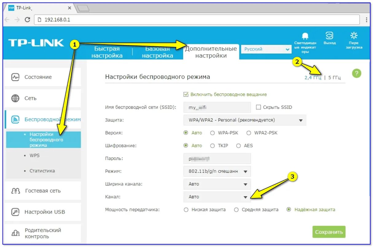 Ноутбук не видит WIFI сети 5 ГГЦ. Ноутбук не подключается к WIFI 5 ГГЦ. Как узнать поддерживает ли ноутбук 5 ГГЦ WIFI. Ноутбук не видит 5g WIFI сеть. Почему не видна сеть wifi