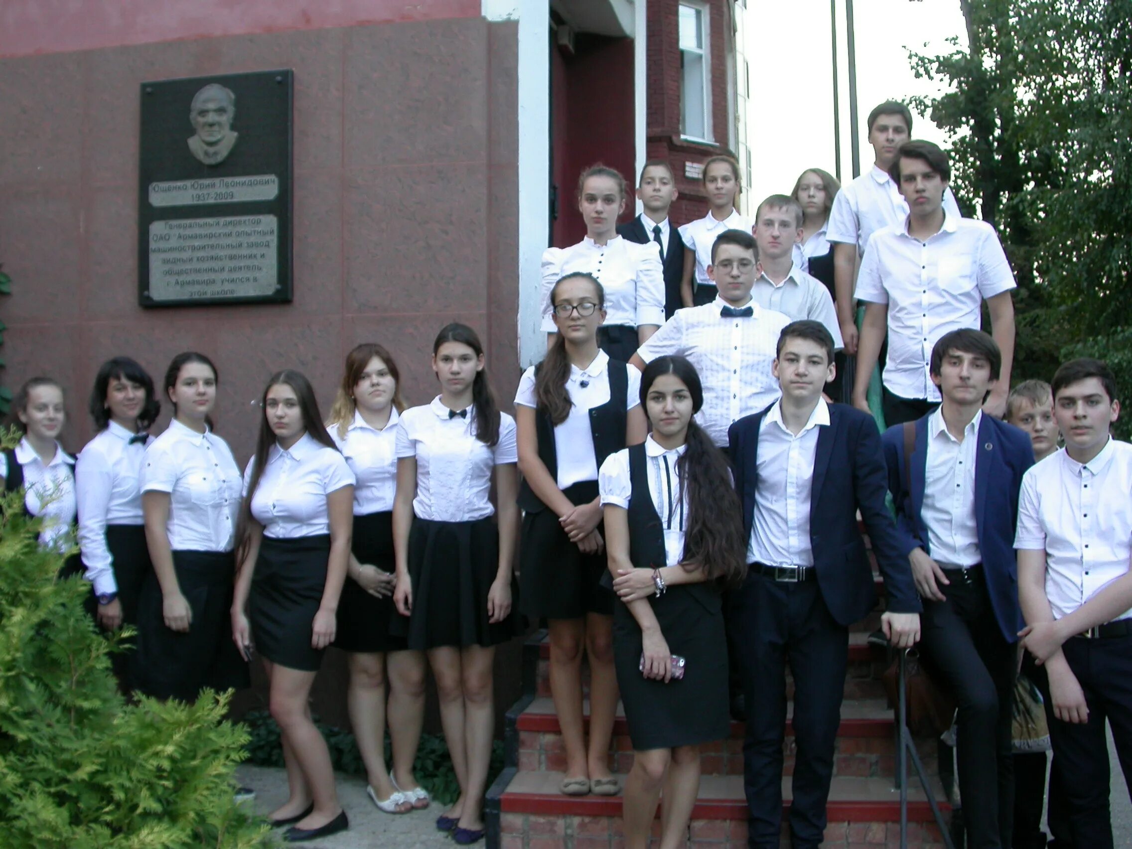 23 школа город армавир. армавир средняя школа 7. 5 школа армавир. директор 18 школы армавир. калинина 32 армавир.