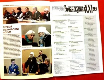 Журнал 21