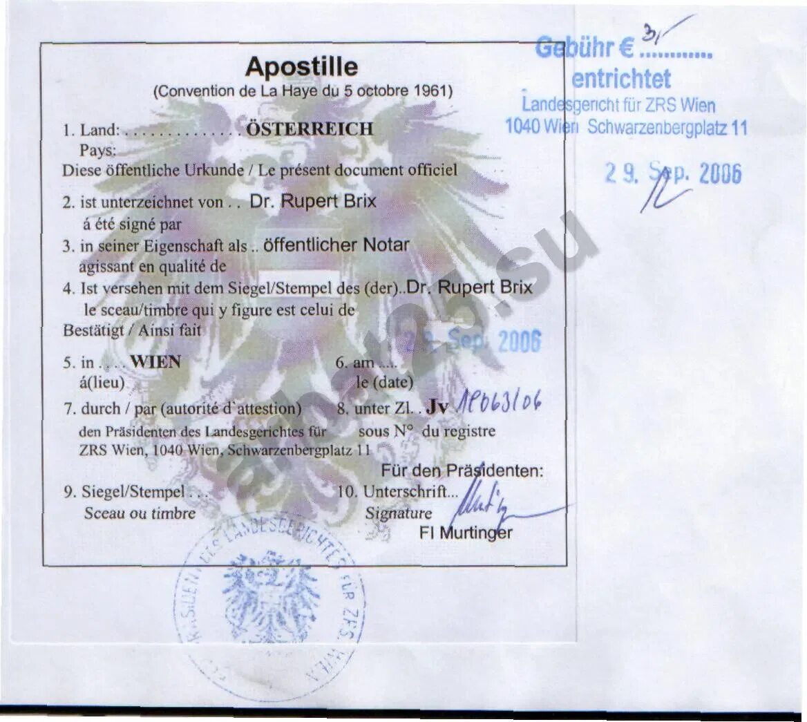 форма апостиля по гаагской конвенции. список стран апостиля. апостиль ссср. гаагская конвенция апостиль. справка с апостилем.