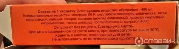Ибупрофен инструкция. Ибупрофен дозировка для детей в таблетках. Препараты ибупрофена и парацетамола. Ибупрофен ребенку 3 года дозировка в таблетках. Ибупрофен таблетки зубная боль.