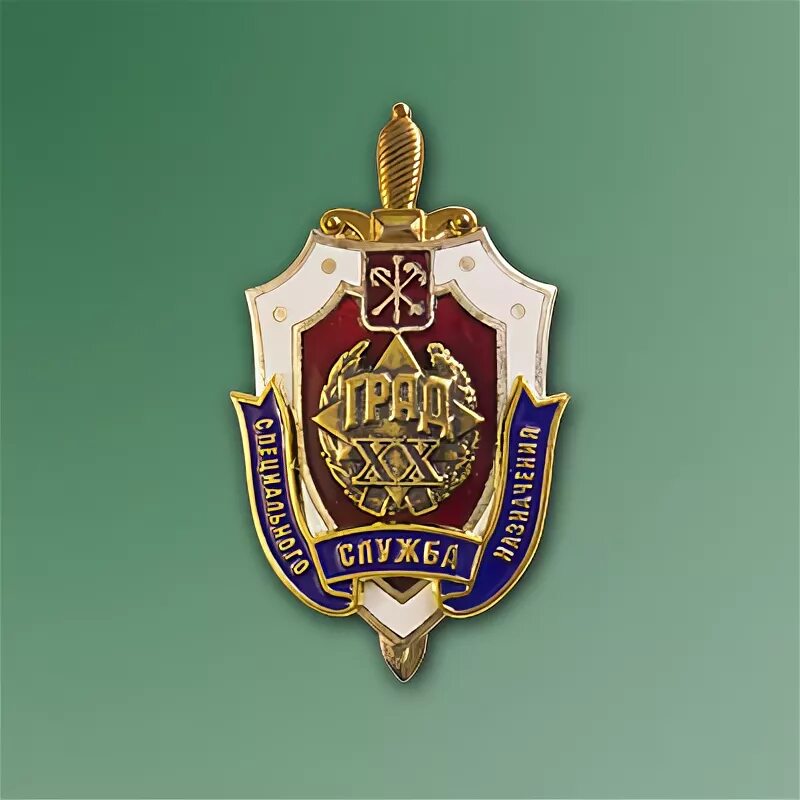 Служба бытового обеспечения. Вещевой склад мчс. Ссо гусп. Фсин склад. Служба бытового обеспечения.