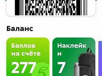 Билеты зеленодольск