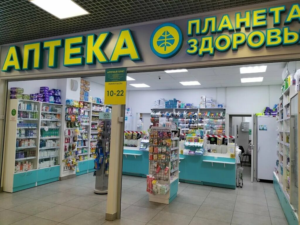 Аптека планета здоровья каширское шоссе. , 108к1. Планета здоровья октябрьский проспект 146. 1. Каширское шоссе 106 домодедово.