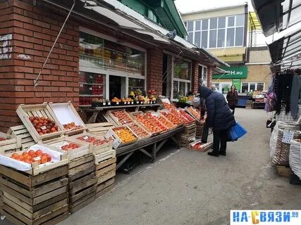 На колхозном рынке продают