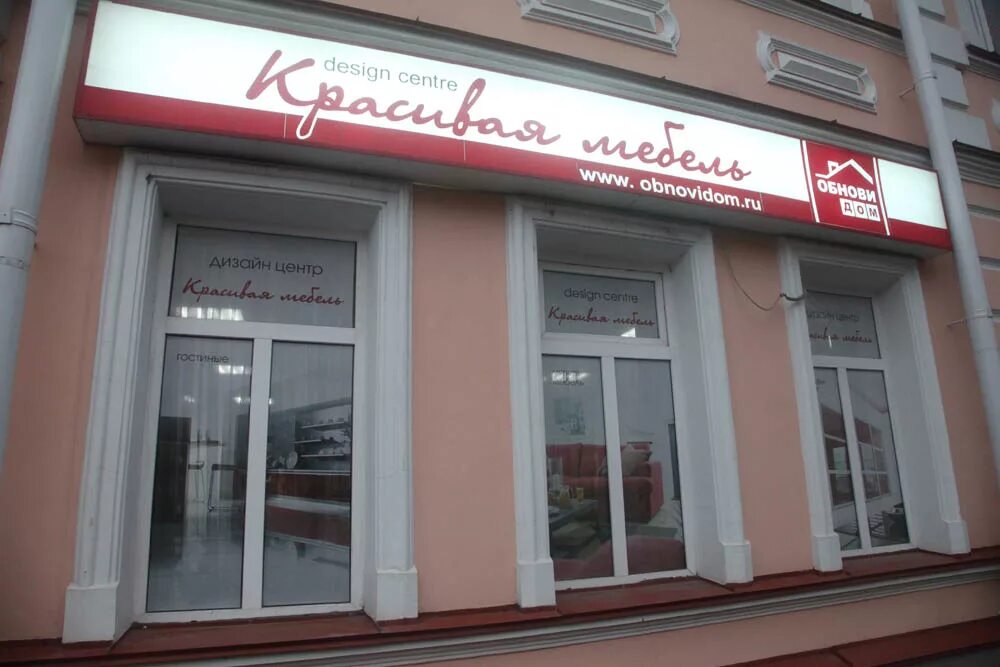 Магазин детской мебели Hilding Anders в Пскове каталог, официальный сайт
