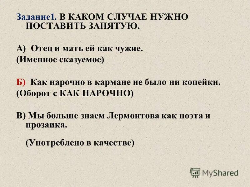 как грань алмаза снегами вечными сиял