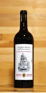 Саперави квеври