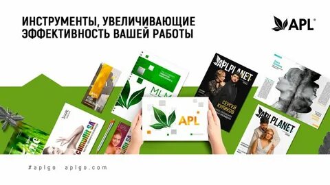 Aplgo бэк