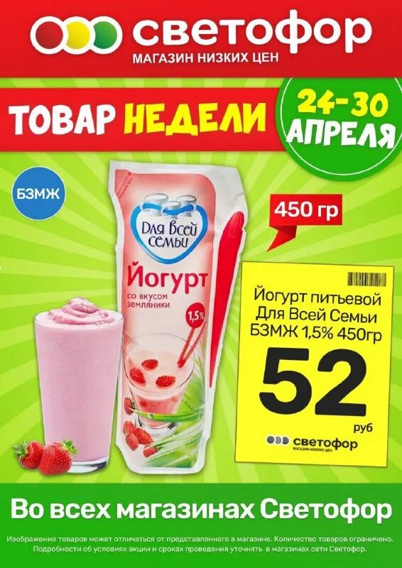 светофор иркутск режим работы. светофор иркутск режим работы. режим работы светофорного объекта. светофор иркутск. светофор иркутск режим работы.