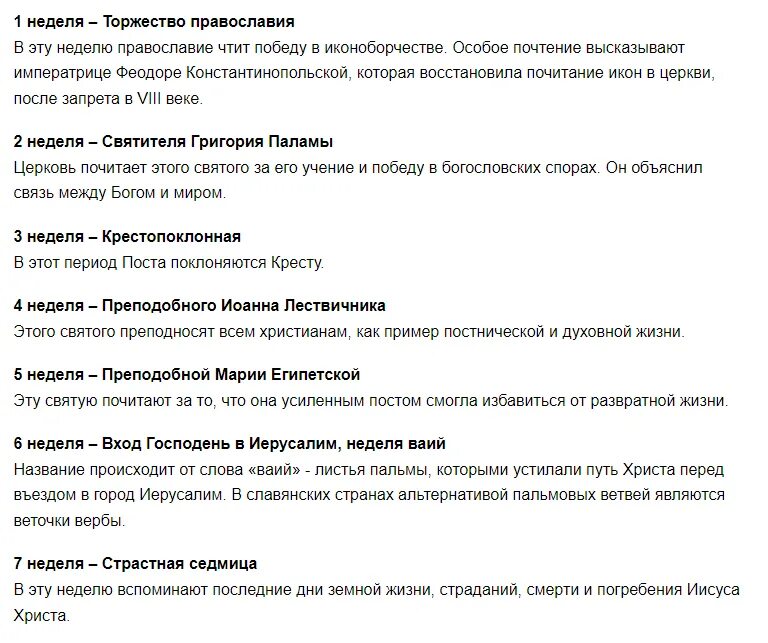 Начало великого в 2024. Начало великого в 2024. Начало великого в 2024. Начало великого в 2024. Начало великого в 2024.