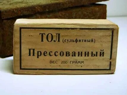 75 грамм