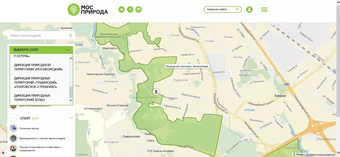 расписание 27 химки новогорск. химки новогорск автобус. химки новогорск автобус. химки новогорск на карте. химки новогорск автобус.