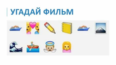 Асмр по смайликам