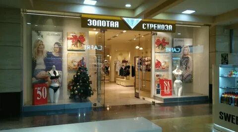 Каталог белья золотая стрекоза