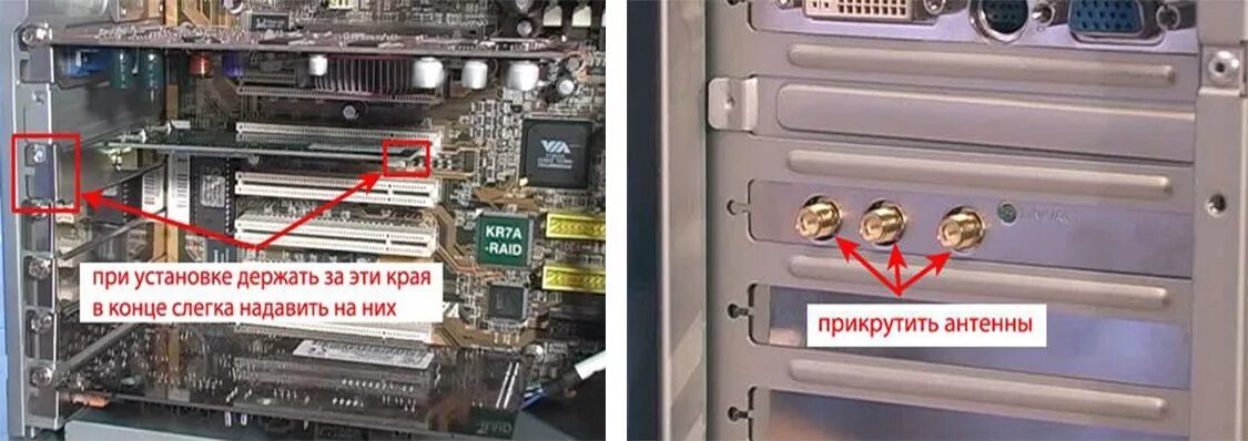Подключение системного блока к вай фай Как установить вай фай адаптер на компьютер фото Сервис Левша