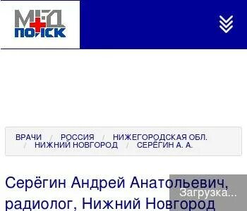 Пиму нижний новгород телефон регистратуры