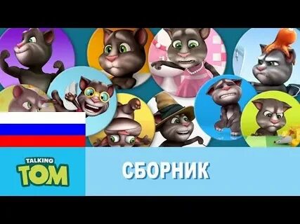 Говорящий том за кадром