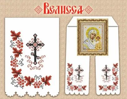 Вешать на крест полотенце