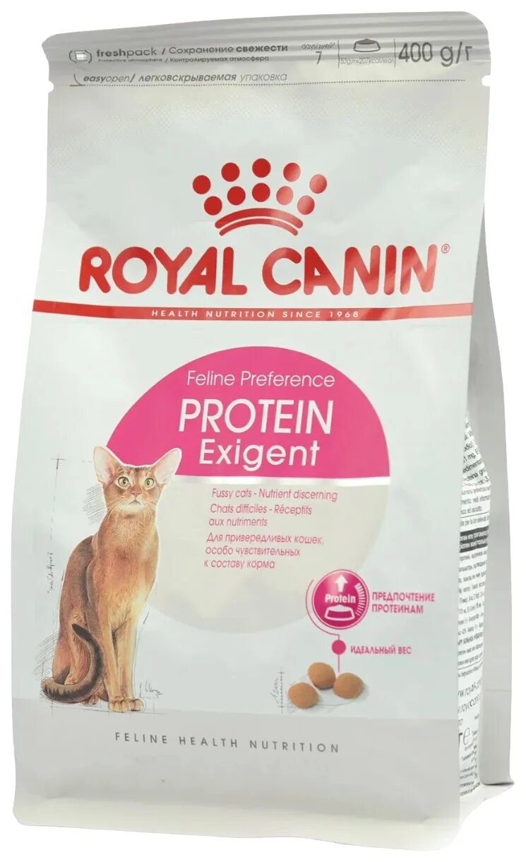 Royal canin для кошек sterilised. Роял канин индор для кошек. Корм для стерилизованных кошек royal canin sterilised в соусе 85 г пауч. Роял канин маркет. Роял канин маркет.