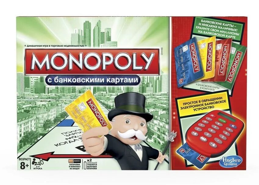 Игры монополия банк. Монополия джуниор с банковскими карточками. карточки hasbro монополия. монополия от хасбро с банковскими картами.