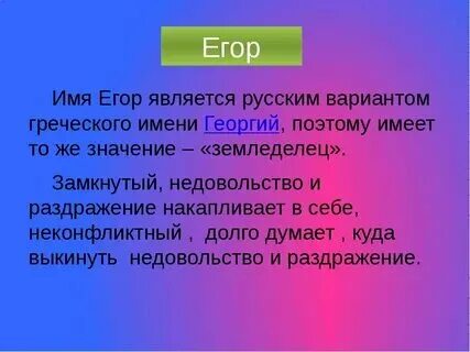 Что означает название c. Что означает название c