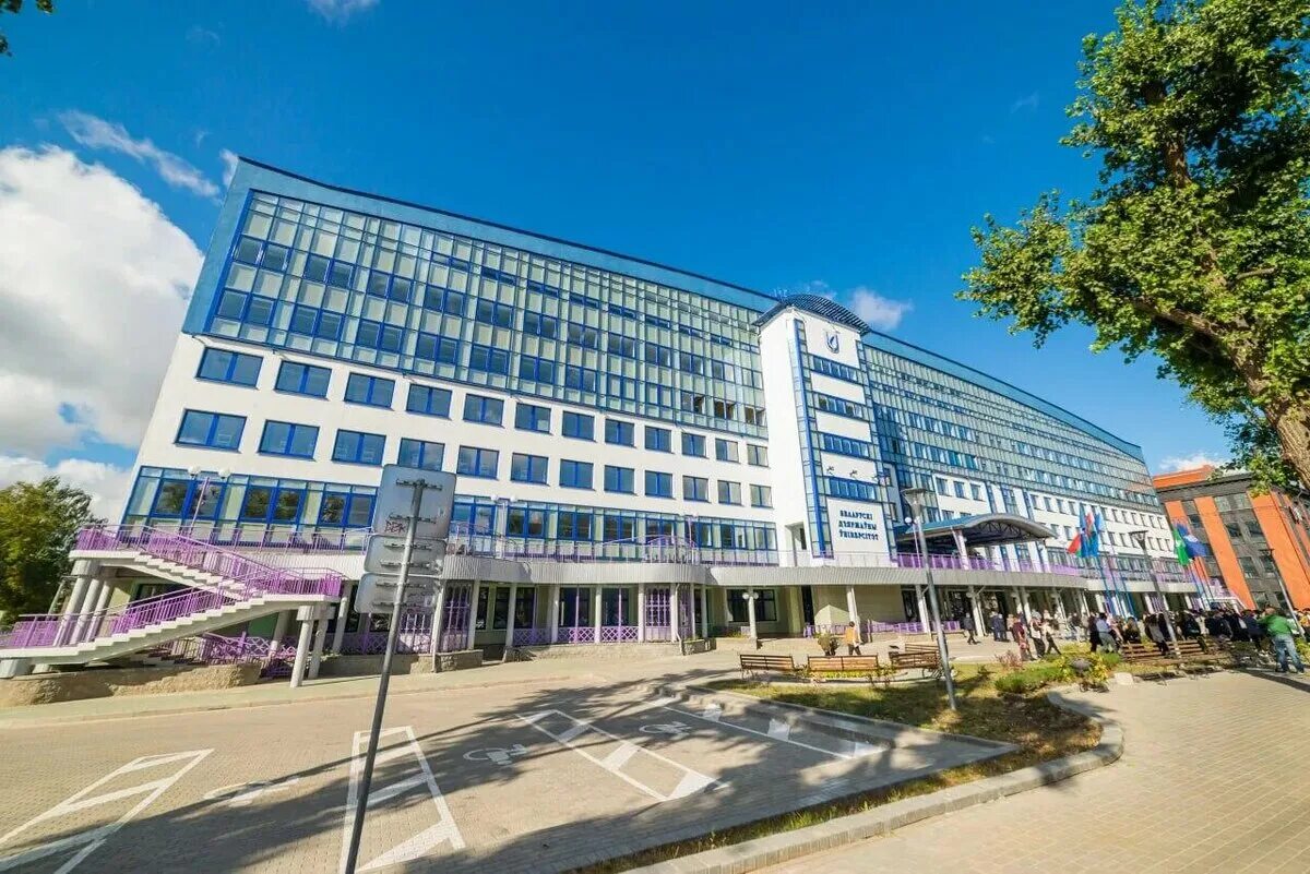 Агу университет майкоп. Агу бел. Бгу минск фото. Агу бел. Belarusian state university.