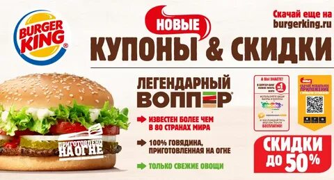 Бургер кинг калуга