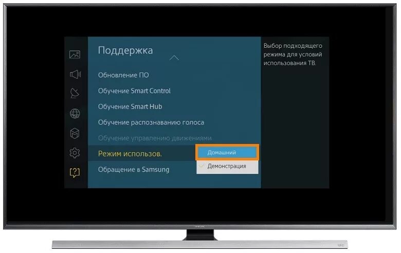 Почему телевизор перезагружается. Режим включения на телевизоре. самсунг телевизор звук. телевизор выключенный. устройство телевизора.