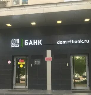 Втб семеновская