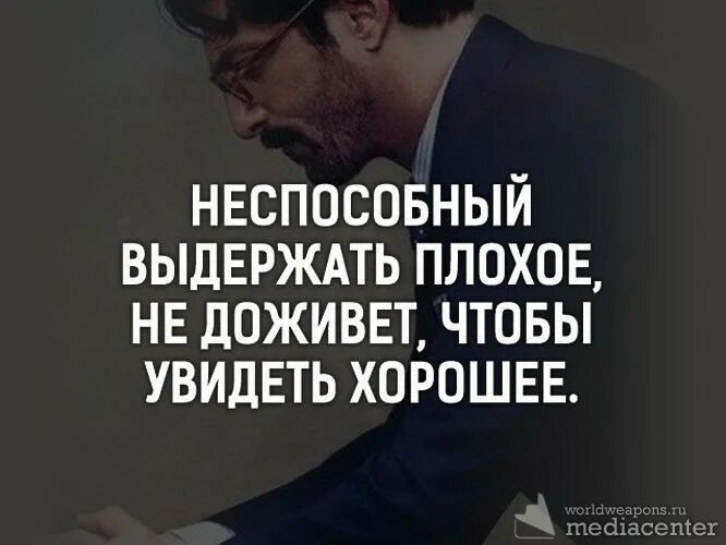 неспособны. субъекты несостоятельности банкротства. оказался неспособным. синтетические органические вещества. субъекты социального поведения индивида.
