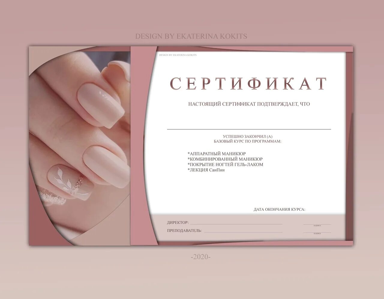 Дизайн сертификатов. Фотографии образцов.
